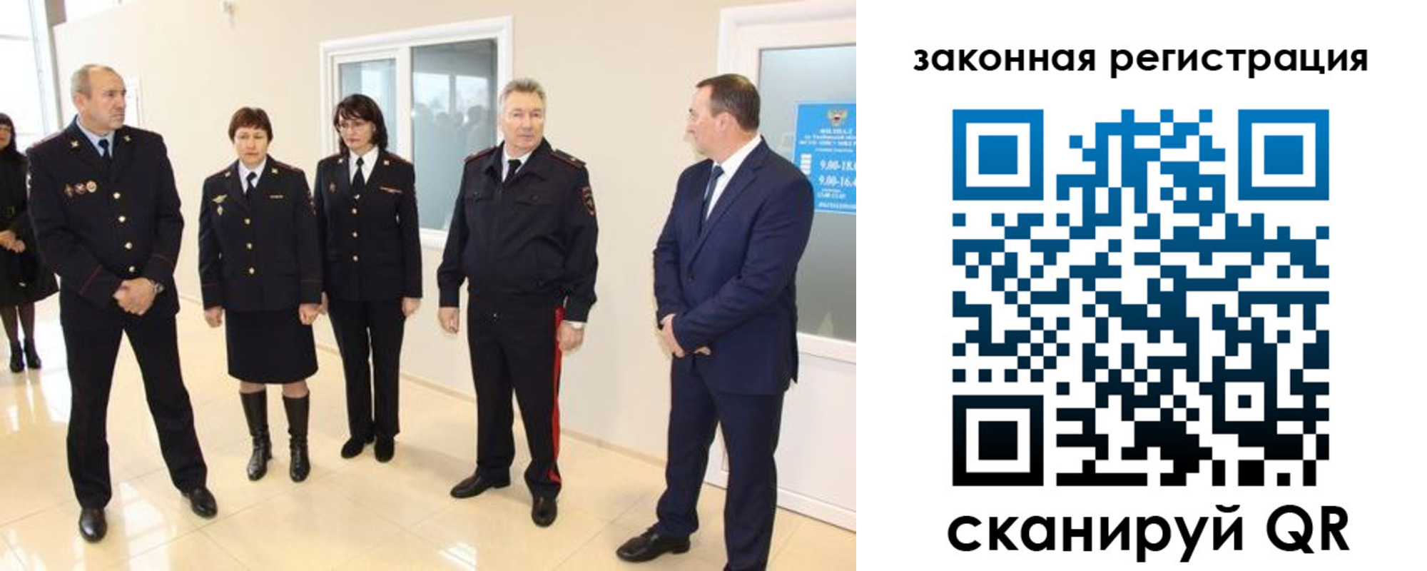 прописка гарантия в Чечне