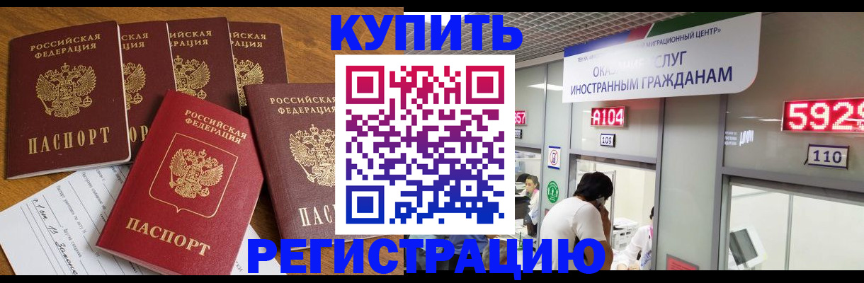 форма 3 в Чечне